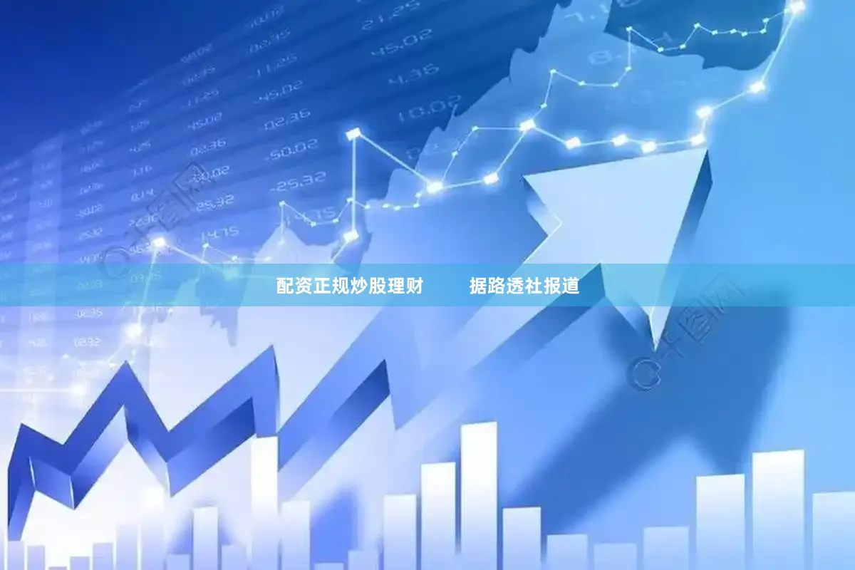 配资正规炒股理财         据路透社报道